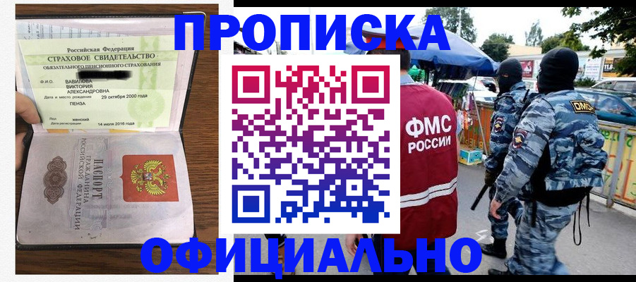 регистрация для дет. сада в Канаше